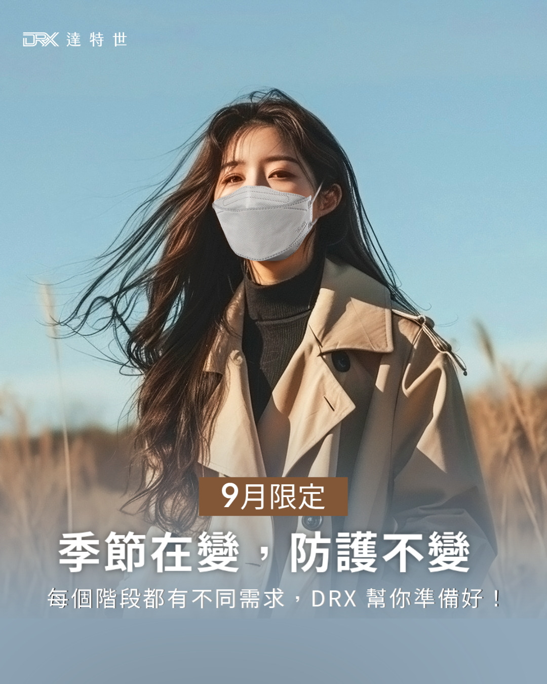 DRX Bio Banner 2
