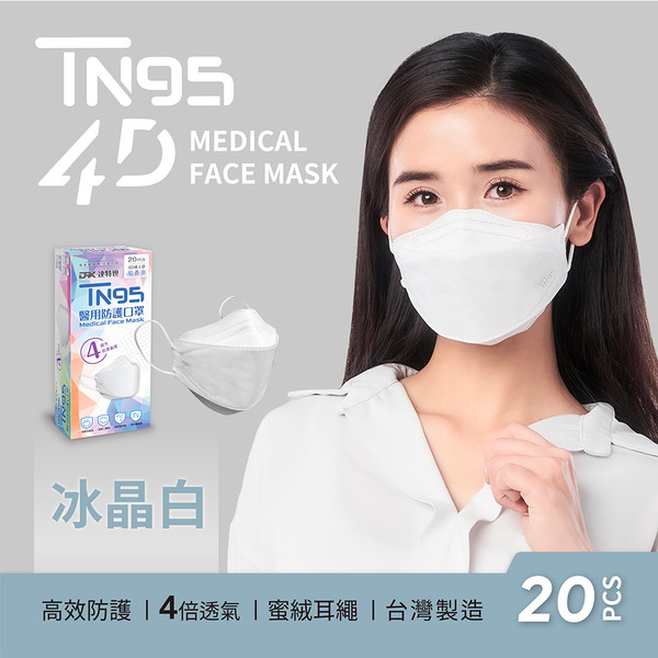 【DRX達特世】醫用口罩禮盒組-混合裝50入