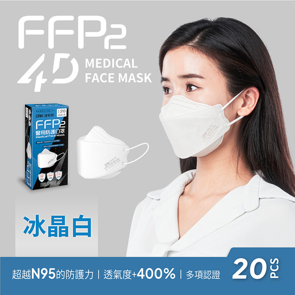【DRX達特世】3D Ultra夜光口罩-成人10入