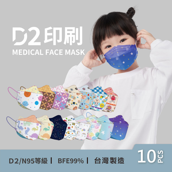 【DRX達特世】FFP2醫用口罩-專業防護15入