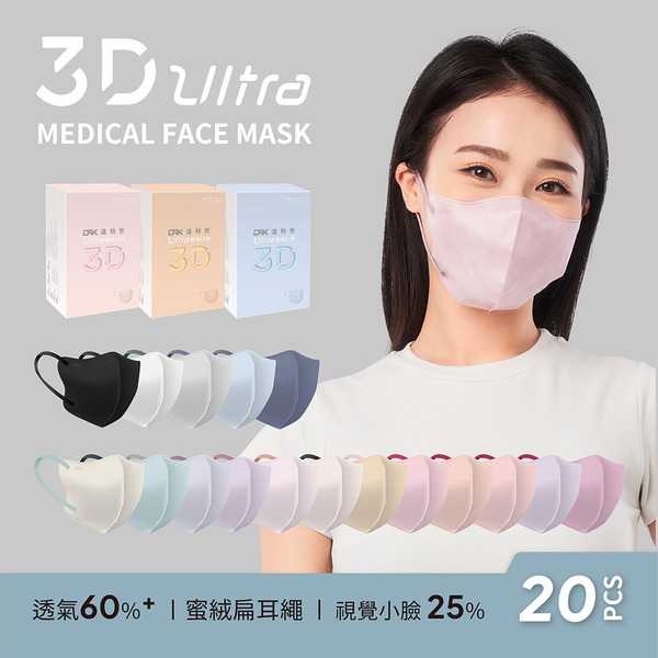 【DRX達特世】FFP2醫用口罩-成人10入