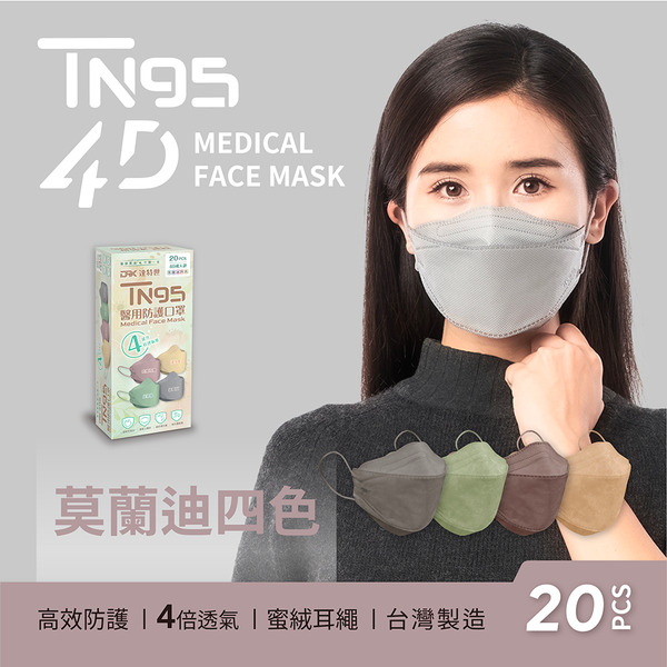 【DRX達特世】醫用兒童口罩-卡通印花10入