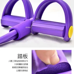 Paddle Resistance Band - Image 5