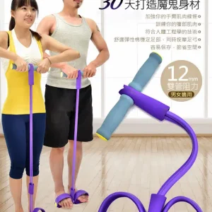 Paddle Resistance Band - Image 2