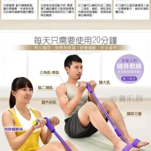 Paddle Resistance Band - Image 3