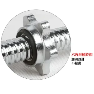 Curled Barbell | Diameter 25mm (Including barbell locks x 2) – 1.2m/1.5m - Image 3