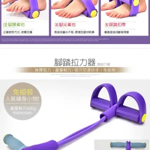 Paddle Resistance Band - Image 4