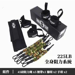 Full Body Resistance Band - Image 6