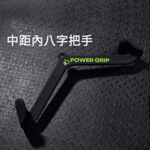 Multi Hand- Grip Cable Attachment (Set of 5) - Image 3