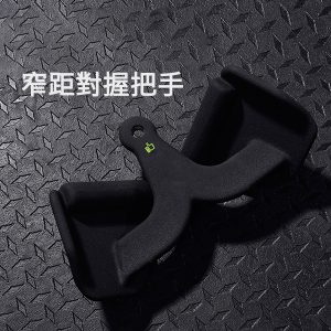 Multi Hand- Grip Cable Attachment (Set of 5) - Image 6