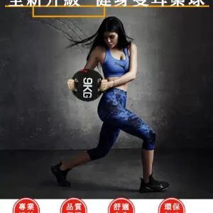 Double-handle Medicine Ball - Image 7
