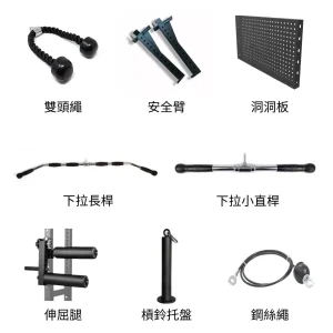 Multi-functional Foldable Pull-up Squat Rack (Set) - Image 3